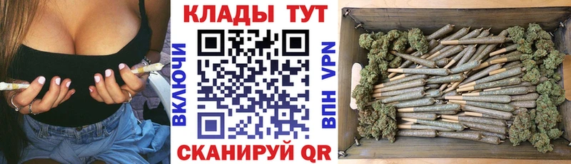 Как найти закладки Омск Амфетамин  БУТИРАТ  МАРИХУАНА  ГАШ  COCAIN  APVP 
