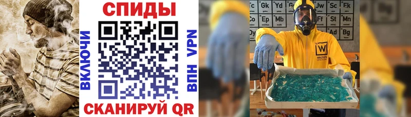 Амфетамин Premium Омск