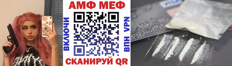 как найти наркотики  Омск  MEGA как зайти  Амфетамин 98% 