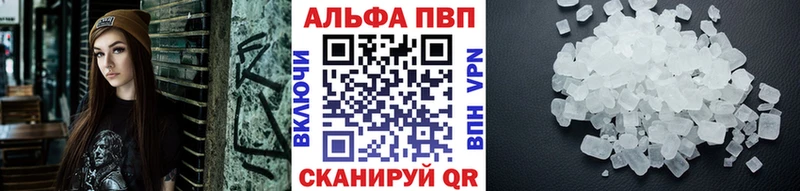 Alfa_PVP мука Омск