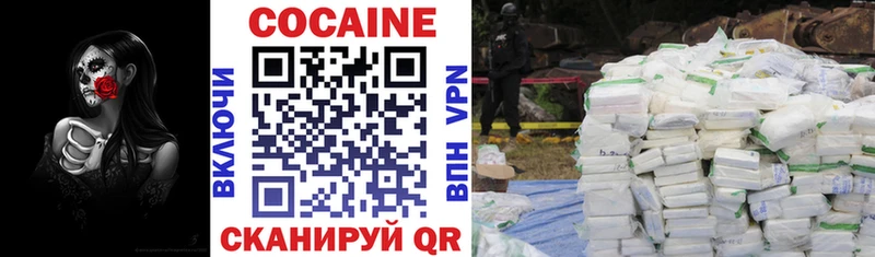Кокаин FishScale Омск