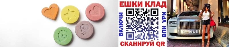 Ecstasy Philipp Plein  площадка состав  Омск 