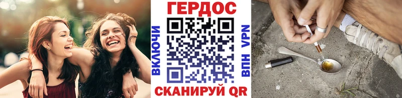 ГЕРОИН Афган купить наркоту Омск