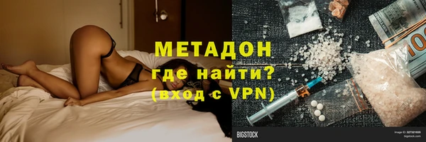 мяу мяу кристалл Балабаново