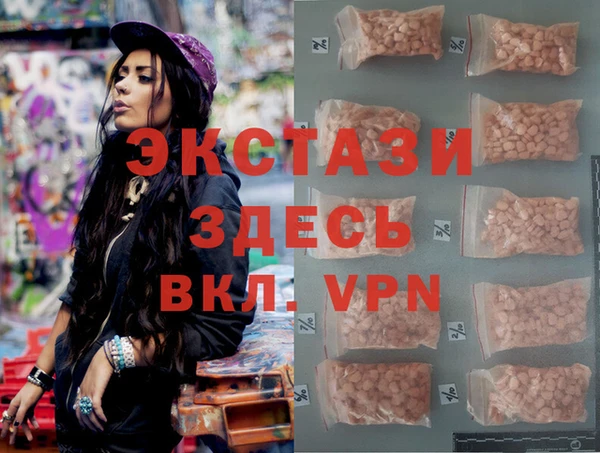 мяу мяу кристалл Балабаново