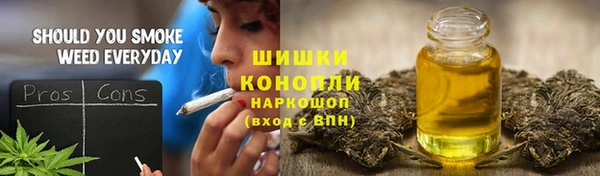 мяу мяу кристалл Балабаново