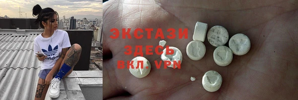 мяу мяу кристалл Балабаново