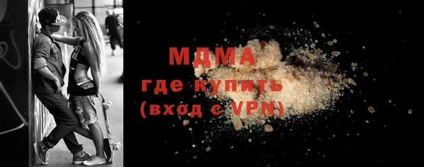 мяу мяу кристалл Балабаново