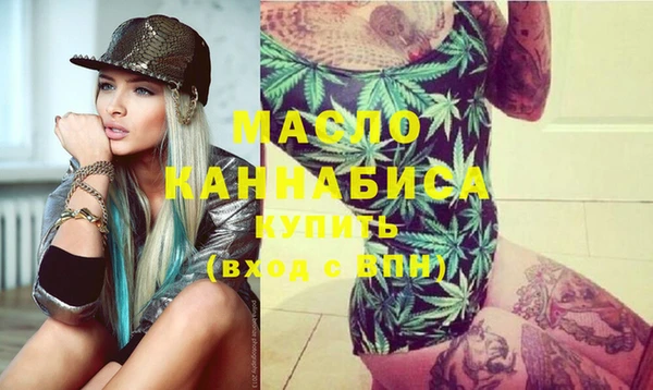 мяу мяу кристалл Балабаново