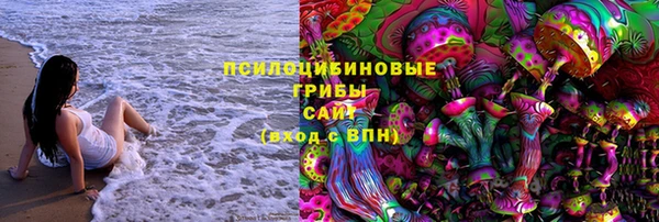 мяу мяу кристалл Балабаново