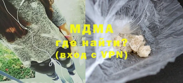 мяу мяу кристалл Балабаново