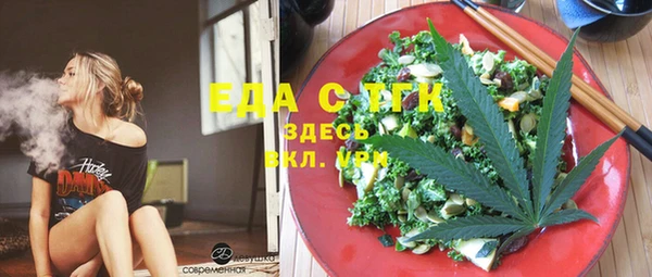 мяу мяу кристалл Балабаново