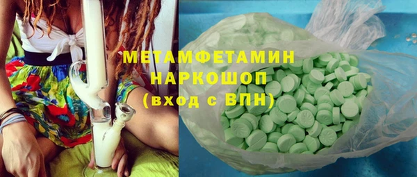 мяу мяу кристалл Балабаново