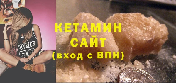 мяу мяу кристалл Балабаново