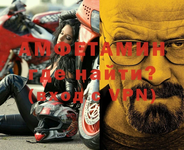 героин Балахна