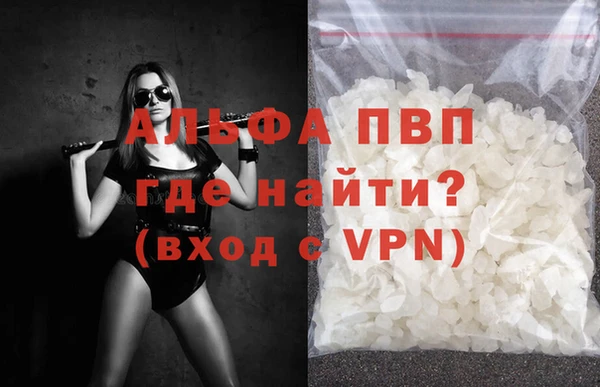 героин Балахна