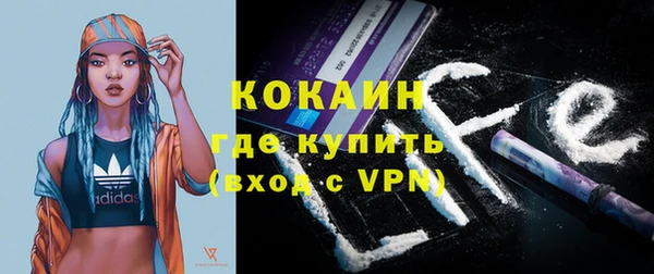 мяу мяу кристалл Балабаново