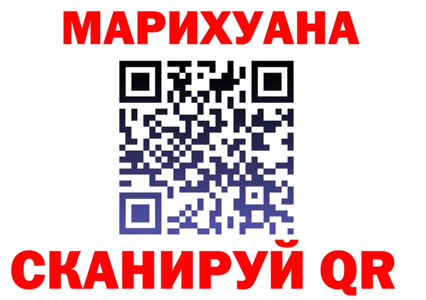 МАРИХУАНА AK-47 как зайти shop mega Омск