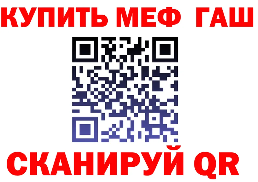 МЕФ VHQ зеркало площадка kraken Омск