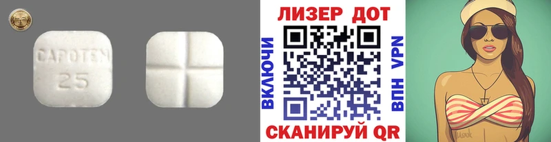 ЛСД экстази ecstasy  где купить наркоту  Омск 