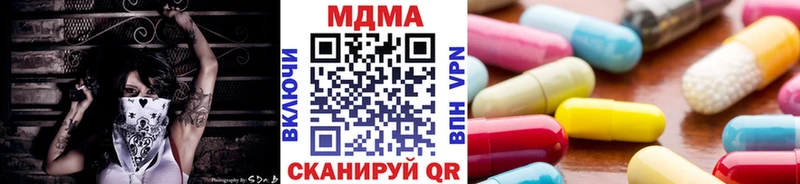 MDMA Molly  shop какой сайт  Омск 