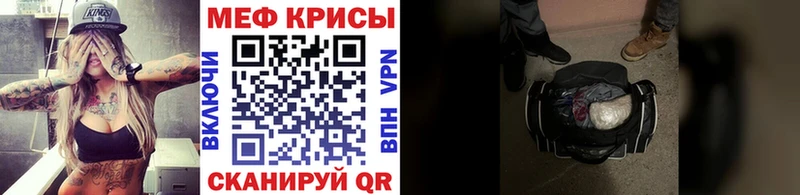Меф mephedrone  Омск 