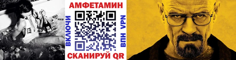 Метамфетамин мет  Омск 