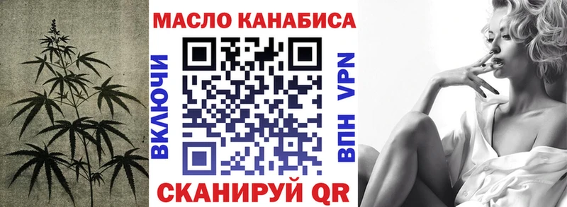 купить  цена  Омск  Дистиллят ТГК гашишное масло 