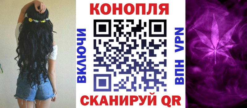 Канабис планчик  наркотики  Омск 